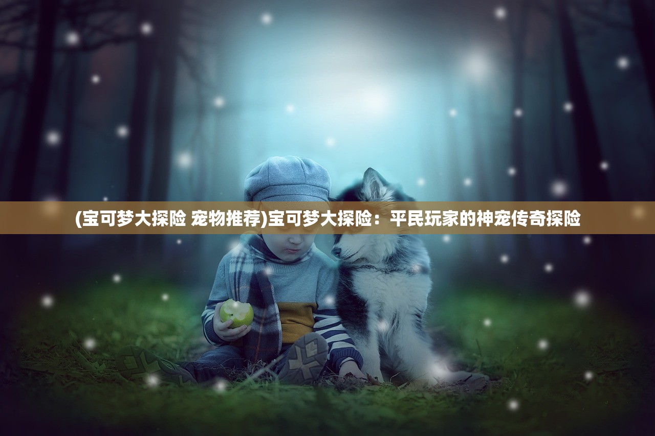 (阿扎达1图文攻略)阿扎达1游戏通关攻略详解及常见问答解答