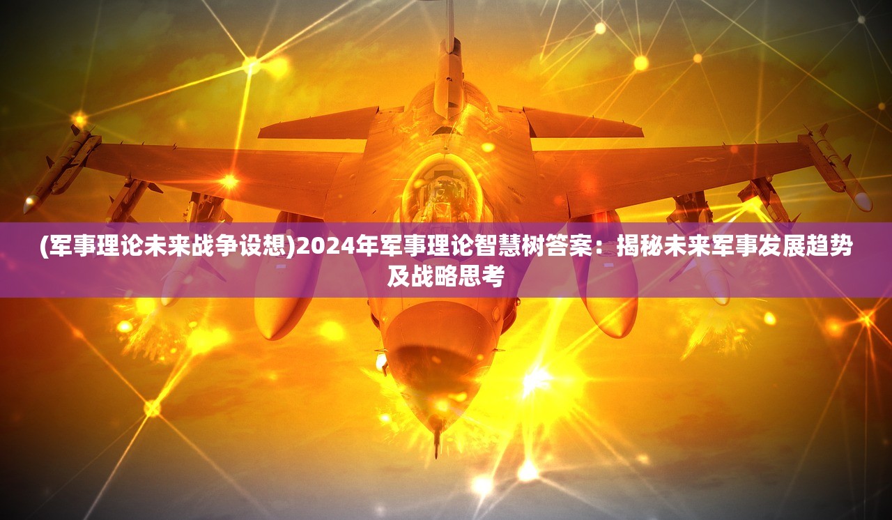 (三国群英纪单机版阵容)三国群英纪单机版 策略经营战斗 精美画面全新冒险挑战