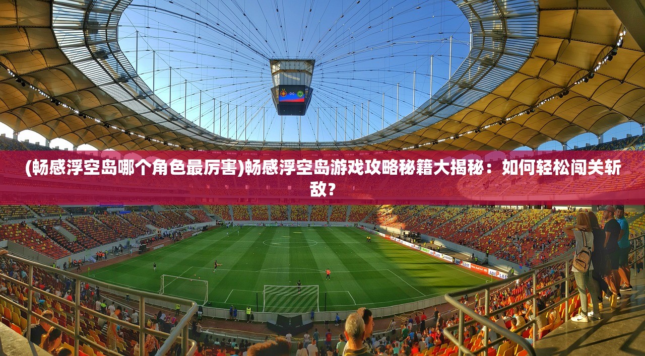 (卡库远古封印官网)卡库远古封印图文攻略详解及常见问答 (卡库远古封印官网)卡库远古封印图文攻略详解及常见问答