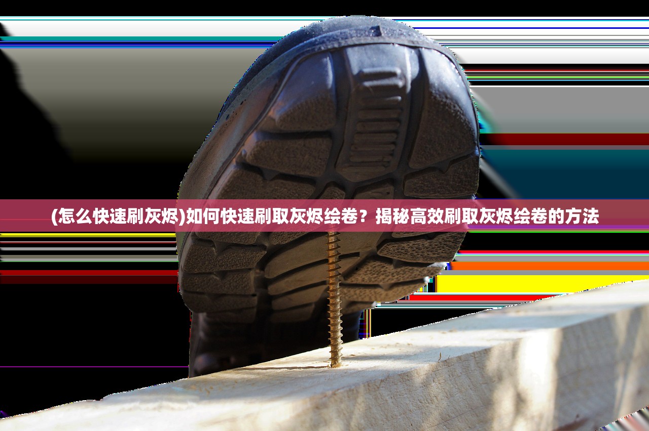 (热血修仙h5下载)关于H5和热血修仙哪个更值得购买，深度分析与选购指南