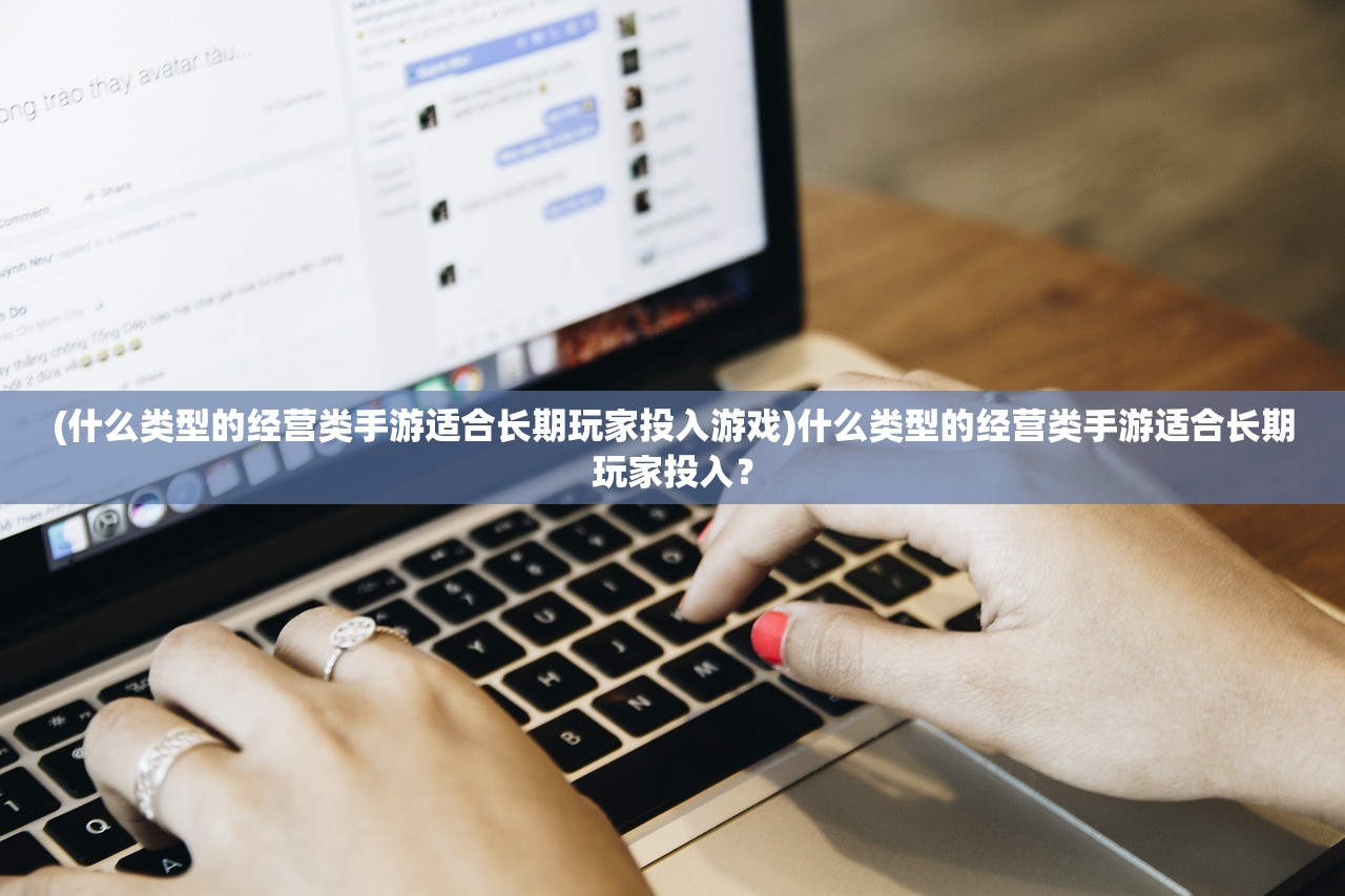 (代号启程是什么玩法)代号启程上线了吗，全新游戏发布探秘与期待