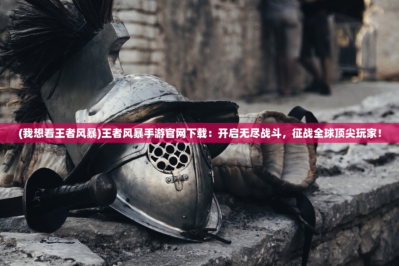 (血染小镇修改器介绍)血染小镇关卡修改器翻译及其相关探讨