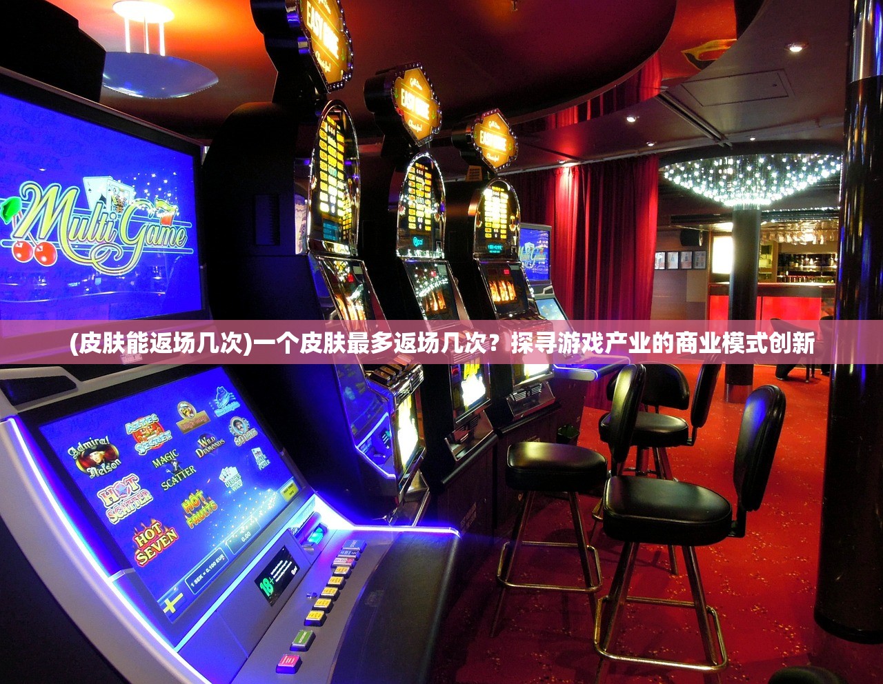 (苍翼混沌效应t0角色)苍翼混沌效应Steam价格深度解析