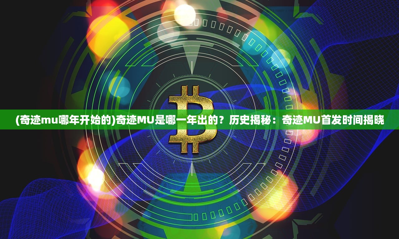 (十虎游戏攻略)十虎手游全面攻略，从入门到精通