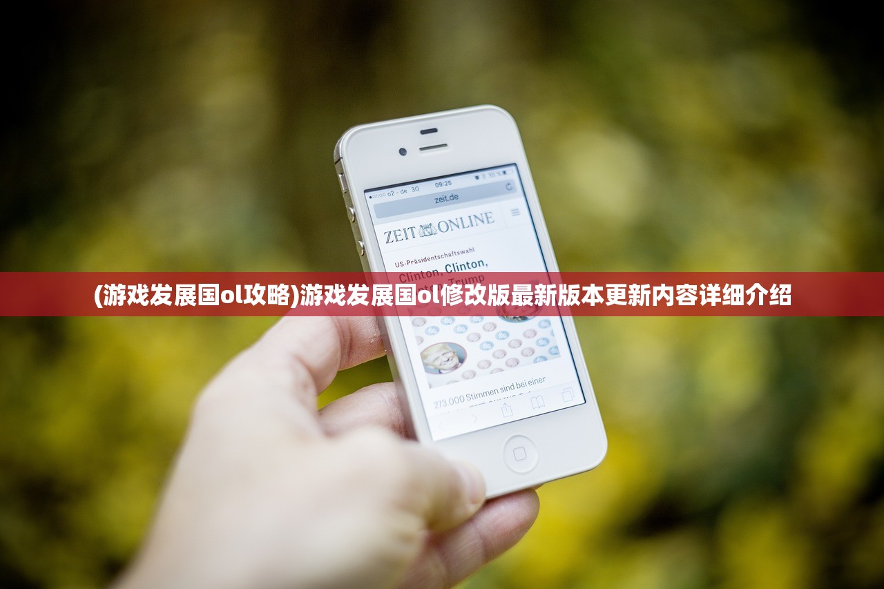 (古剑2游戏攻略)古剑奇谭二攻略游民指南——探索未知之旅