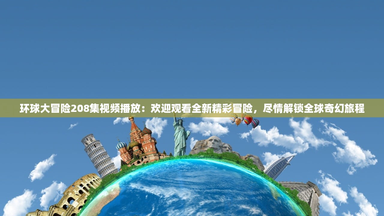(代号神昭手游官网入口)代号神昭手游，探索神秘世界的无尽魅力