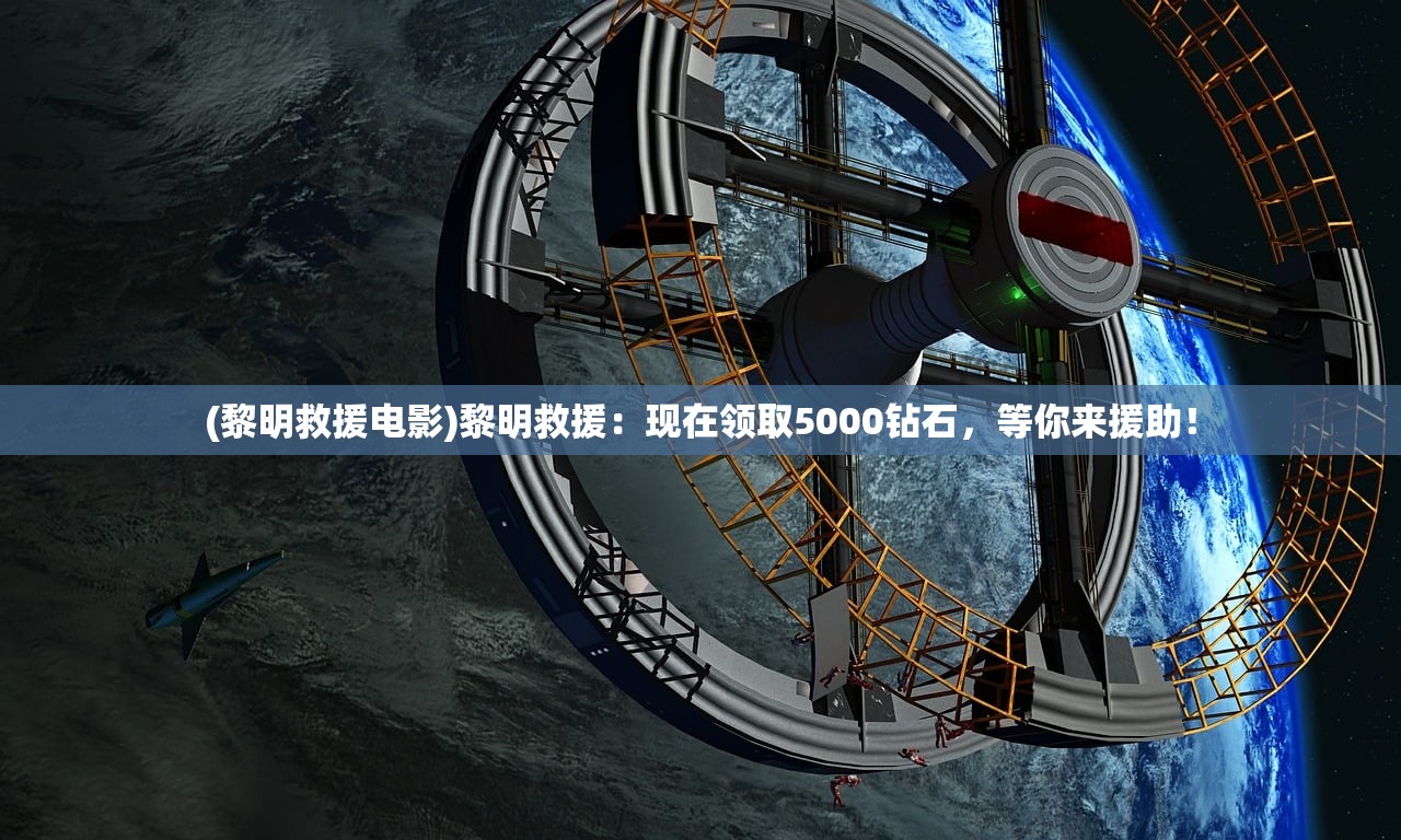 (乔乔的奇妙冒险 黄金赞歌)乔乔的奇妙冒险黄金赞歌，上海展出的魅力与热议