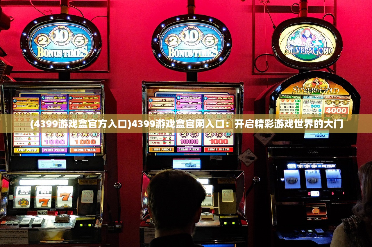(道可道之凡人修仙传飞升版)道可道之凡人修仙传，探寻修仙之路的奥秘与挑战