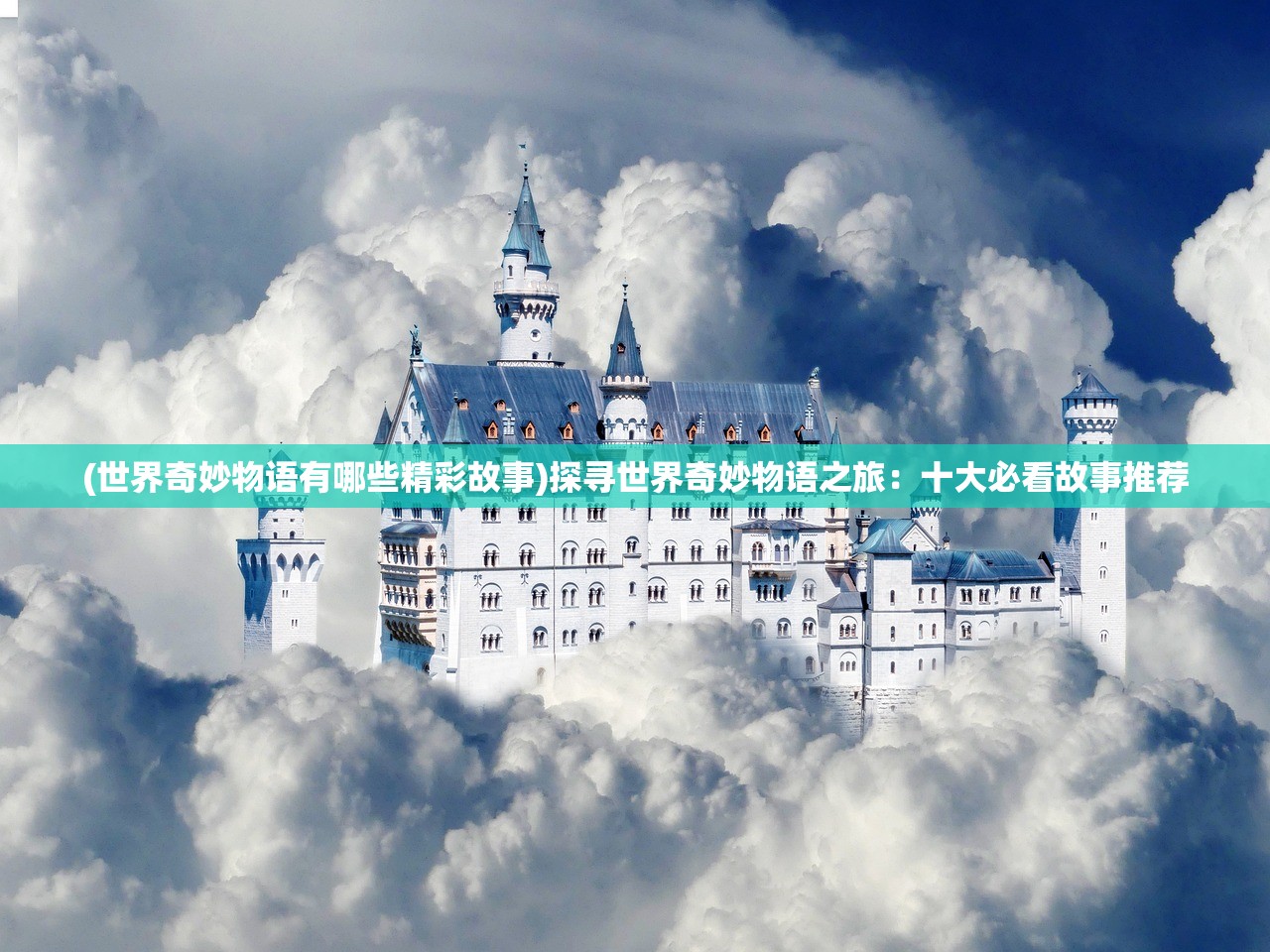 (球球传奇之战段位)球球传奇之战，一场独特的策略竞技之旅