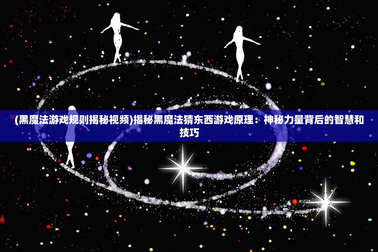 (熊出没大农场内置菜单MOD版)熊出没大农场，内置菜单的秘密与魅力