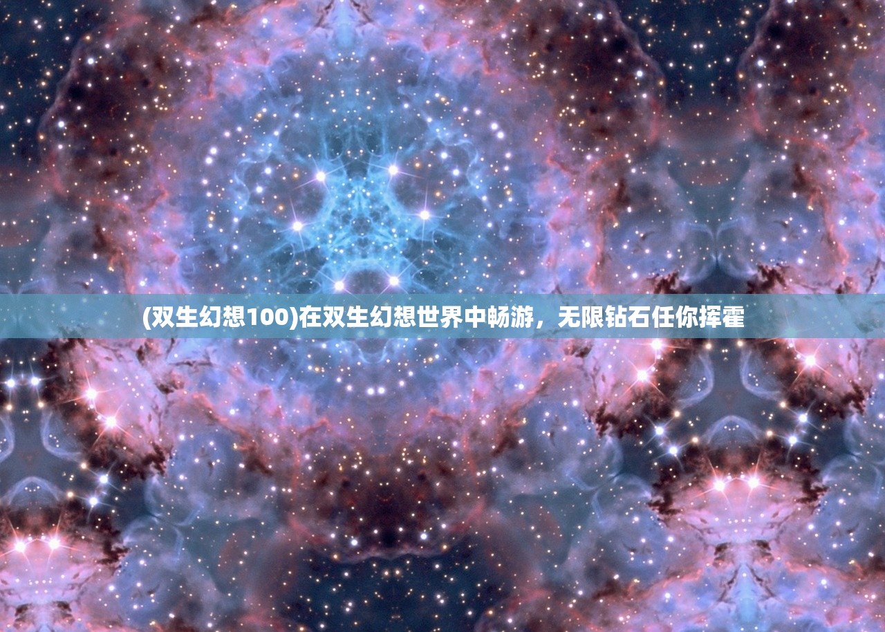 (天龙八部3d手游官网下载)天龙八部3D畅游，探索虚拟江湖的深度体验