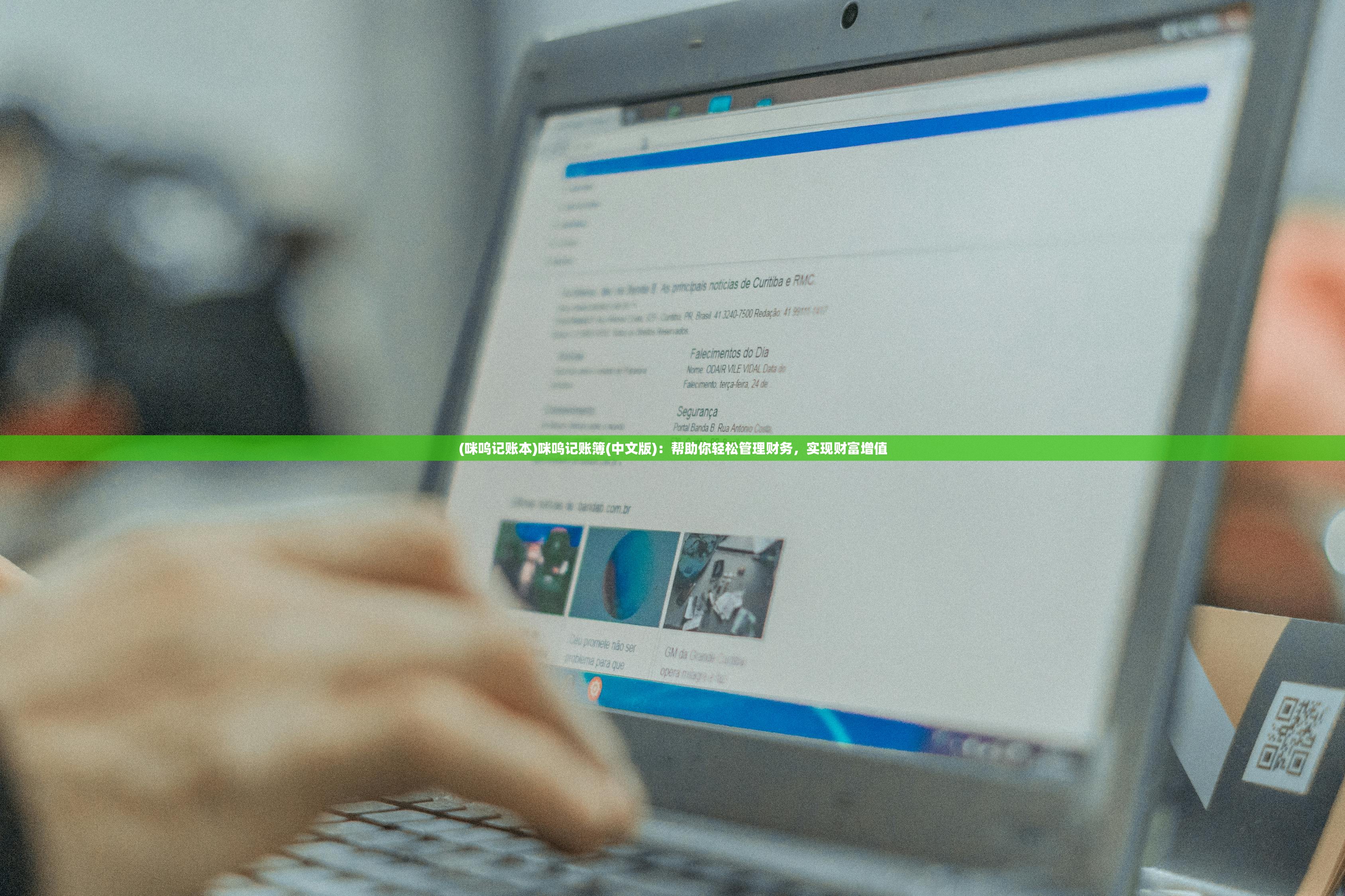 (诡道修真路免广告1.10)诡道修真路,免广告,探寻未知的修真世界 (诡道修真路免广告1.10)诡道修真路,免广告,探寻未知的修真世界