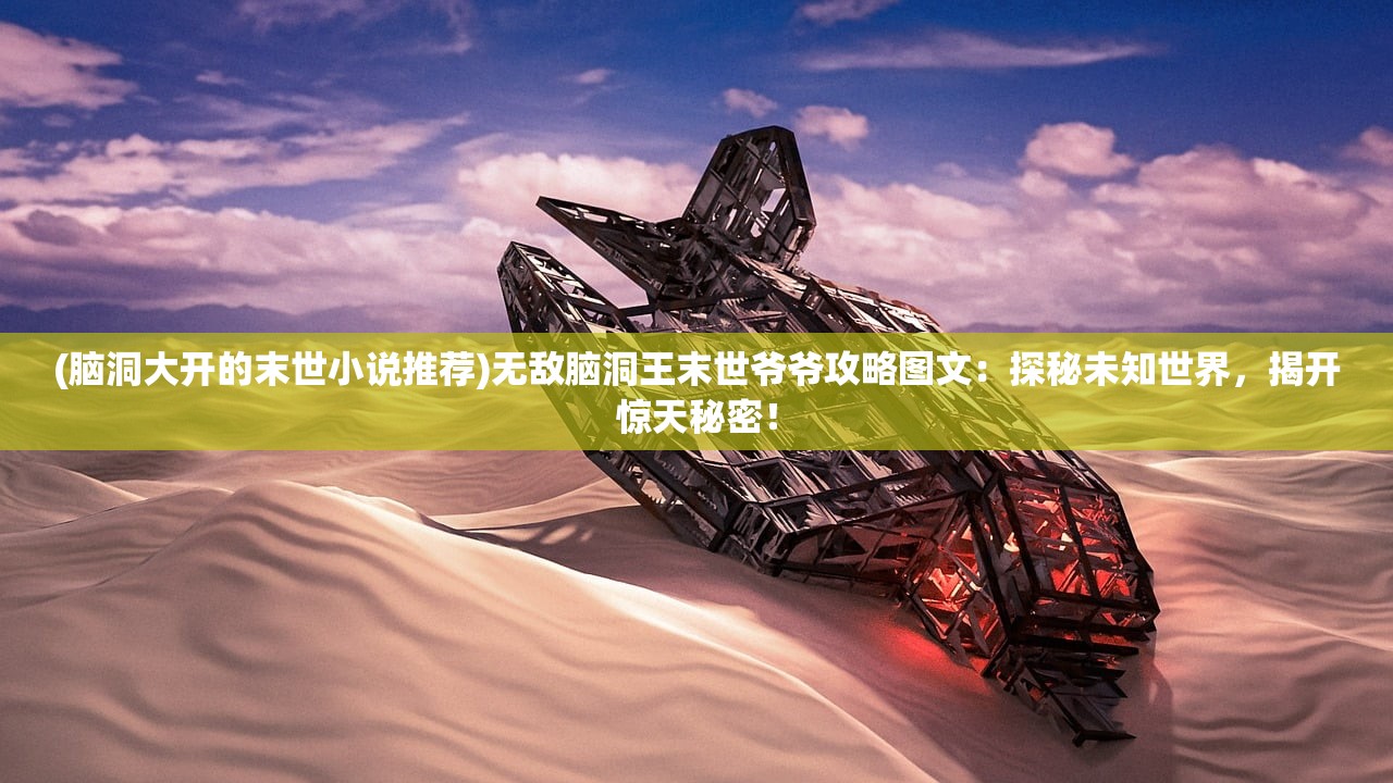 (三生三世枕上书的三世)三生三世枕上书，三世情缘的宿命与轮回