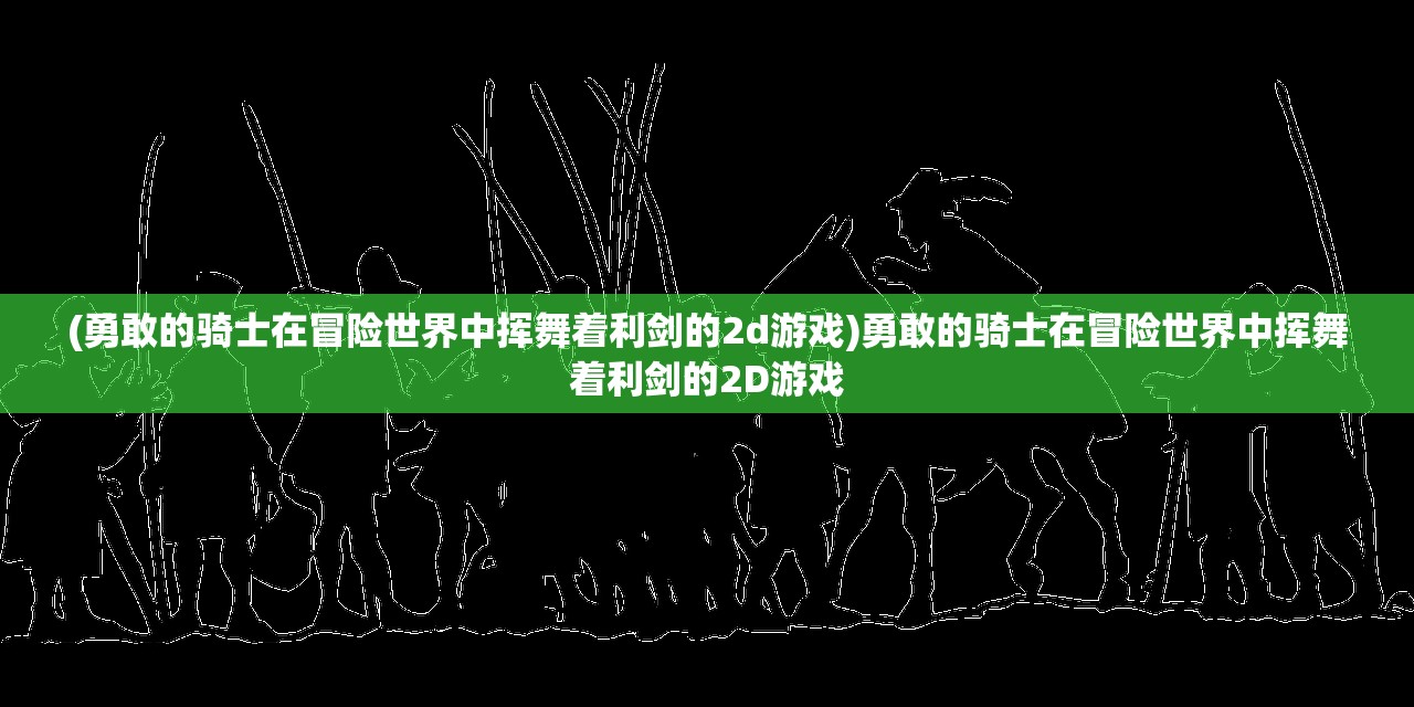 (代号 游戏)代号Box游戏，探索神秘世界的新篇章