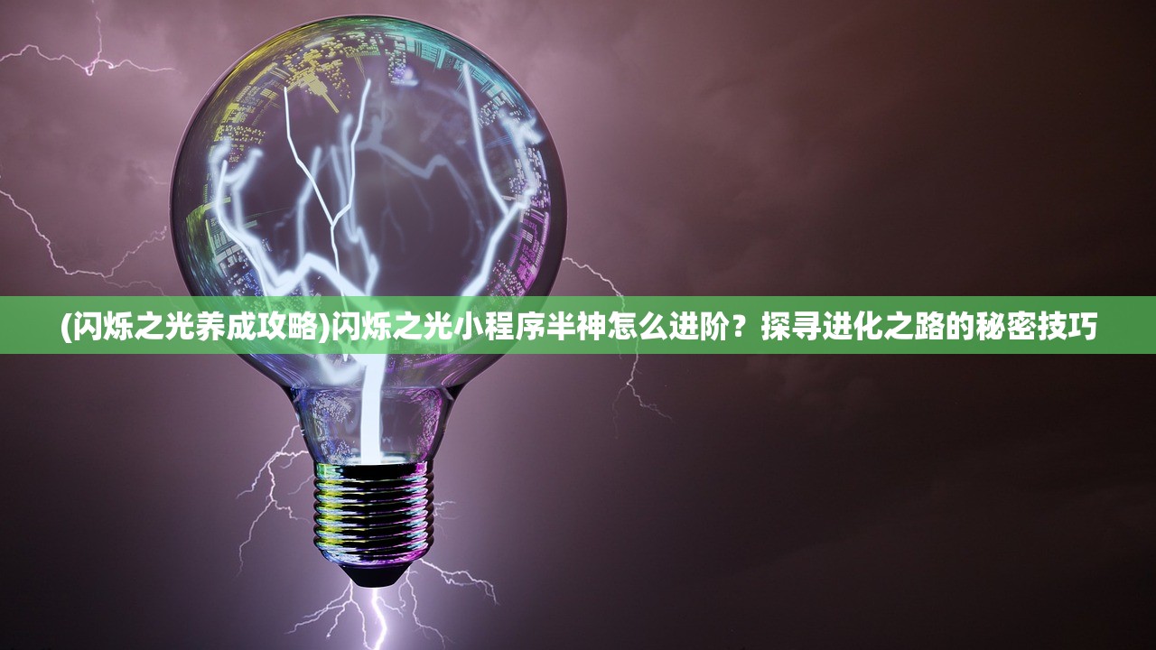 (荣耀全明星手游暗夜刀锋技能)荣耀全明星手游暗夜刀锋，深度解析与常见问题解答