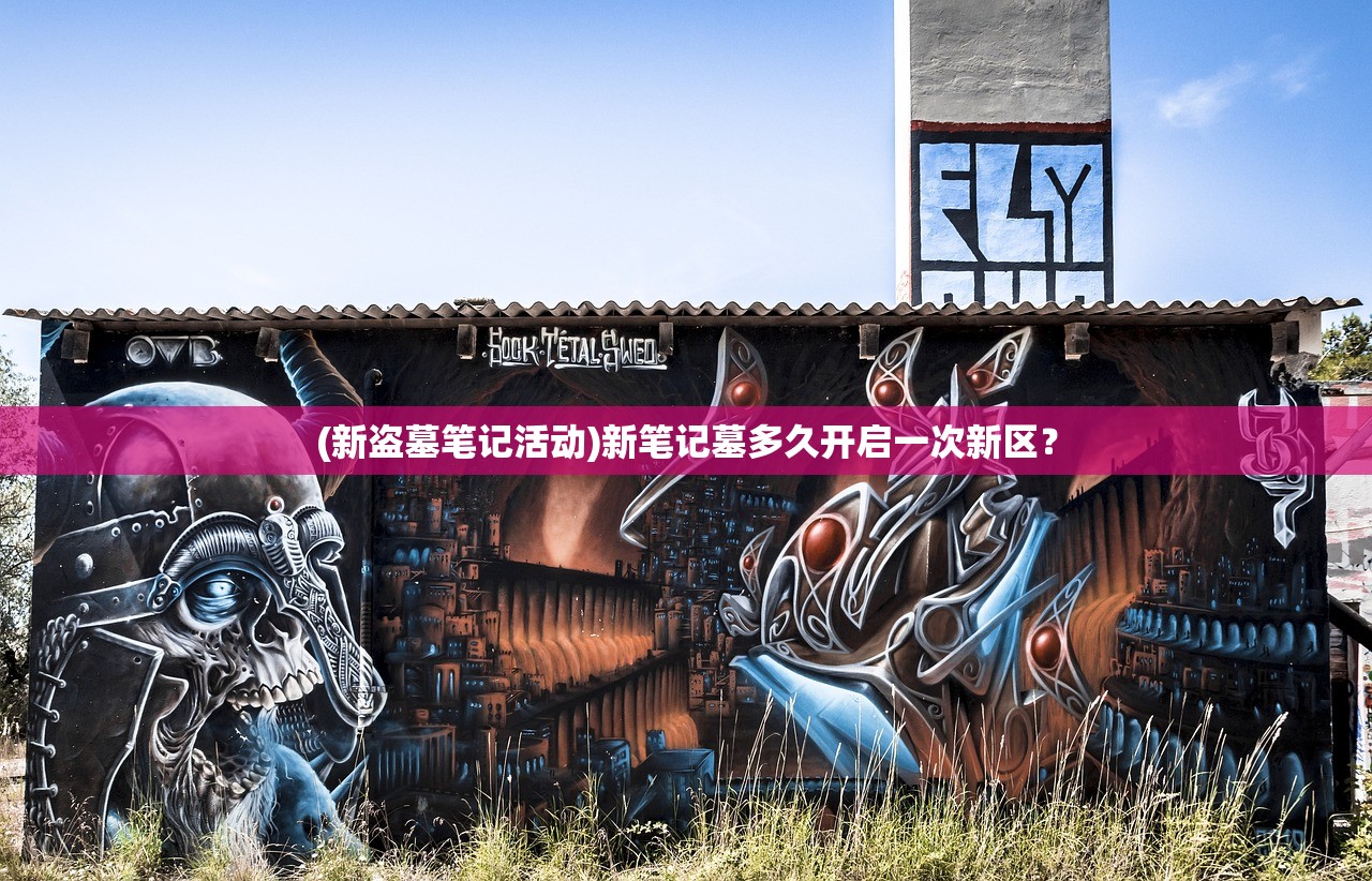 (湮灭效应 游戏)湮灭效应手游，昔日辉煌今何在？