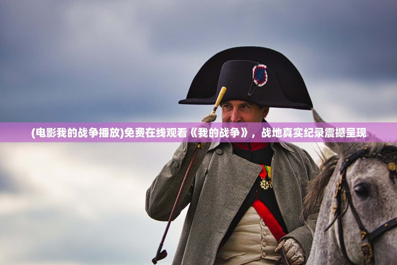 (烈焰屠神上线送vip)烈焰屠神，真充扶持下的游戏新纪元探索与解析