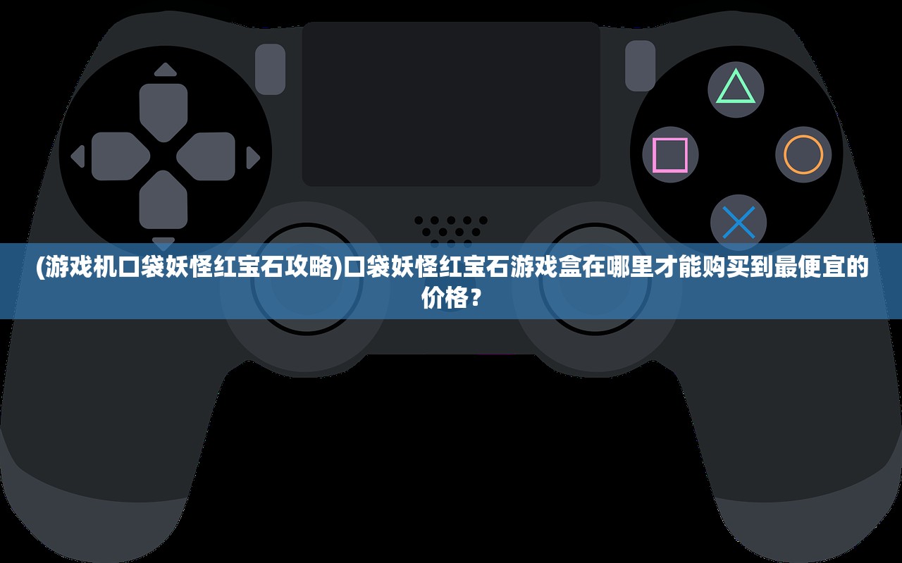 (超级幻影猫解锁全人物)超级幻影猫1全皮肤无限体力，游戏攻略与常见问题解答