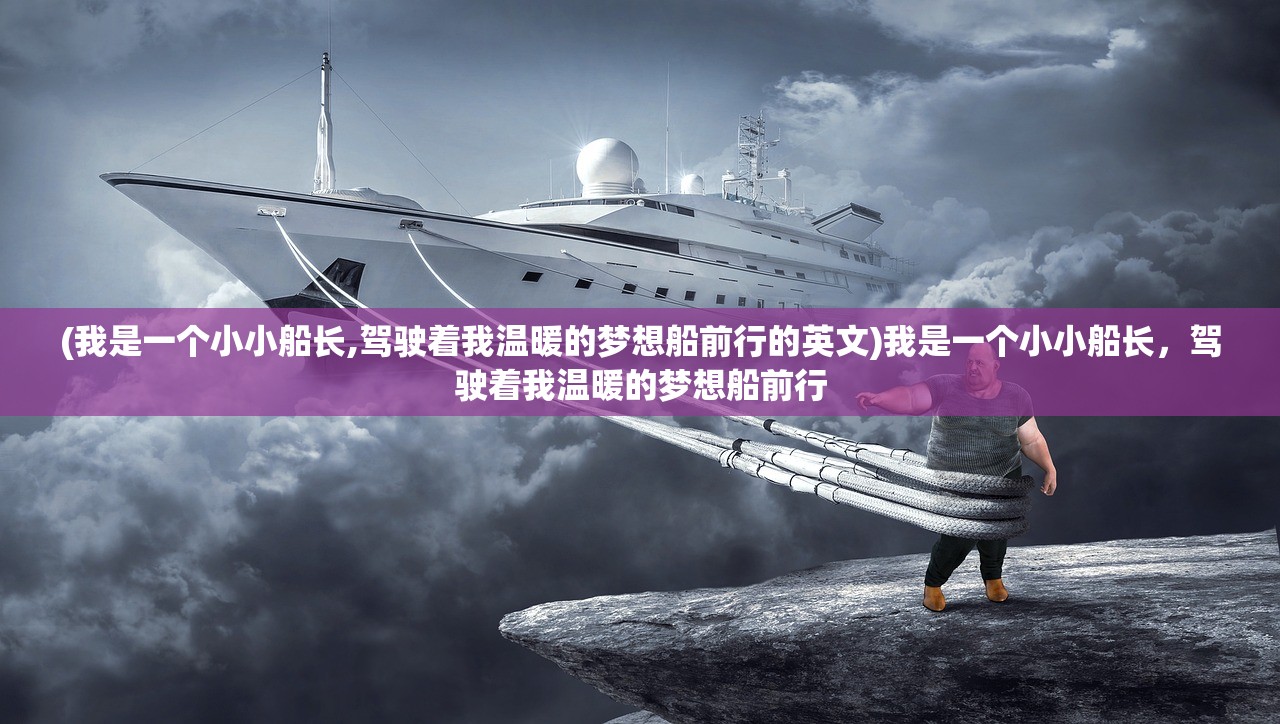(萌幻之幻-新的起点 sur.ly)萌幻之幻新的起点，Home的奇幻之旅的文章标题及内容