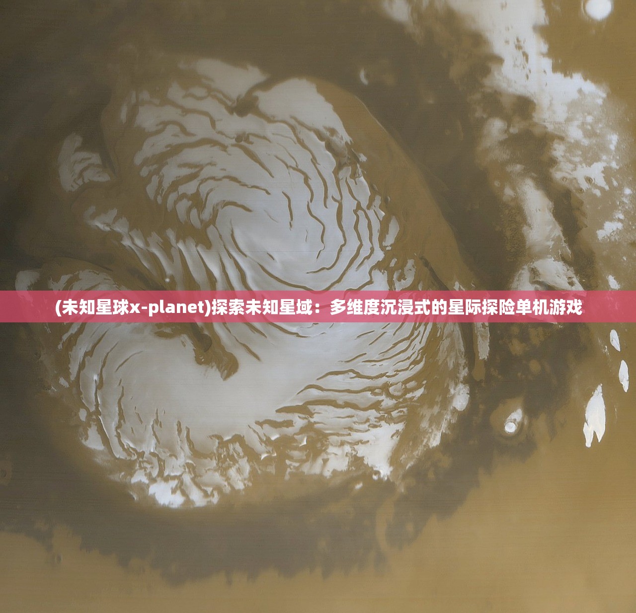 (迷城的国度next攻略)迷城的国度3，探索未知的秘密
