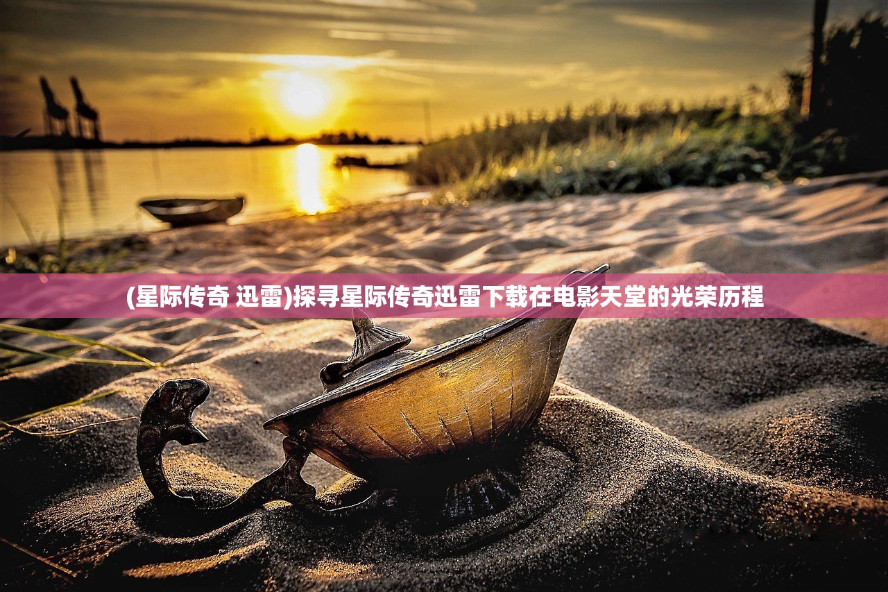 (代号r手游官网)代号UL手游现在能玩吗？全面解析游戏上线状态及相关常见问题