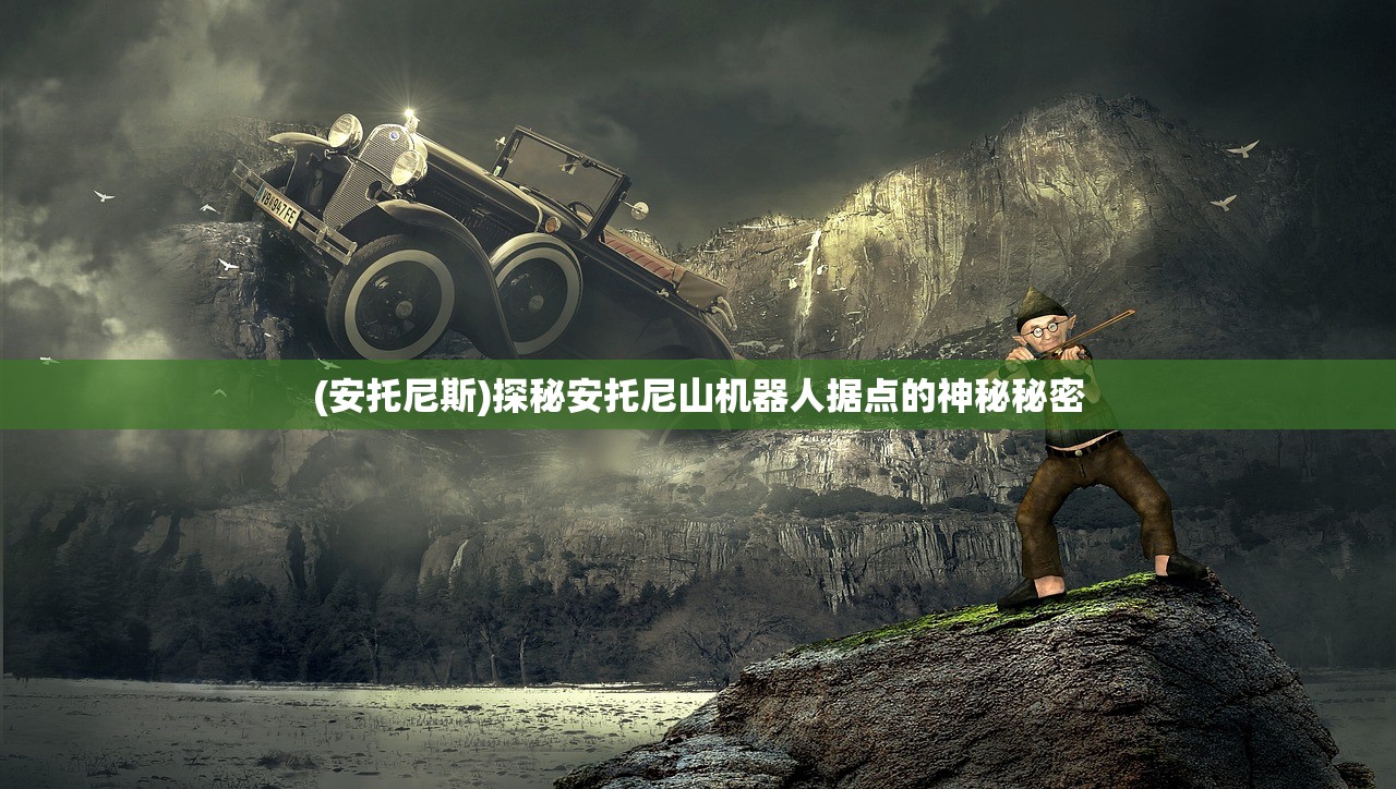 (交叉次元角色排行)交叉次元吧，探索虚拟世界的多元交汇点