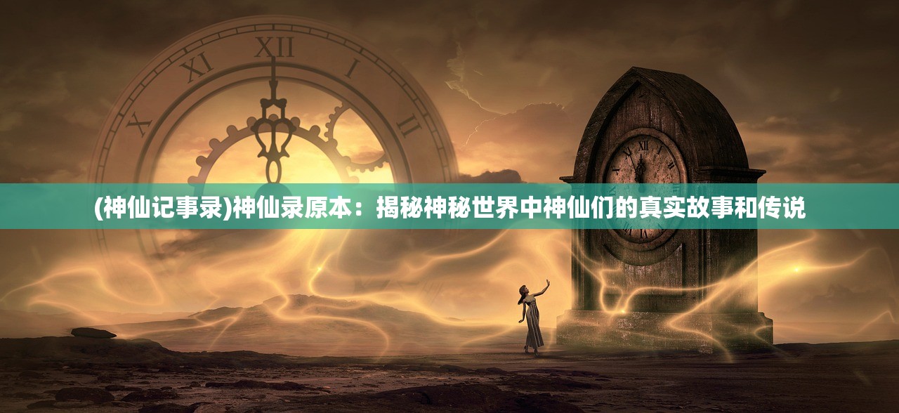 (交叉次元角色排行)交叉次元吧，探索虚拟世界的多元交汇点