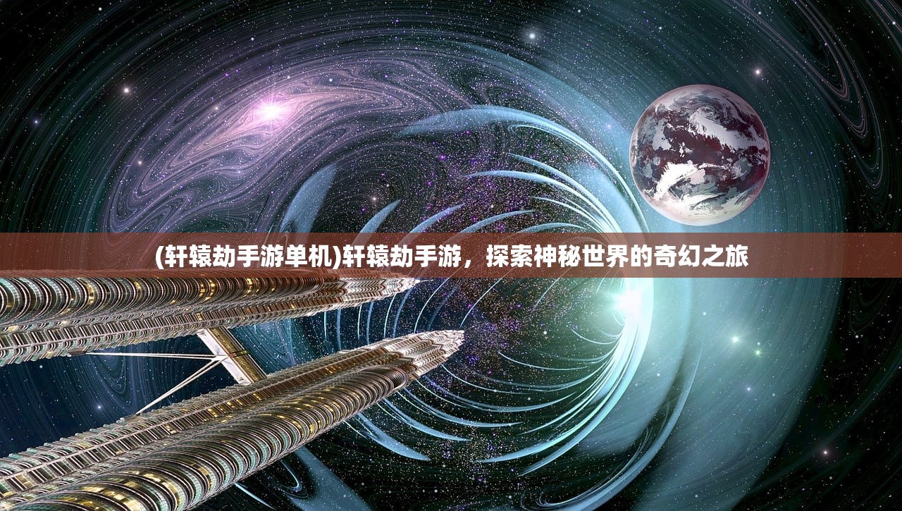 (逆梦之梅)逆梦，深度解析与探索