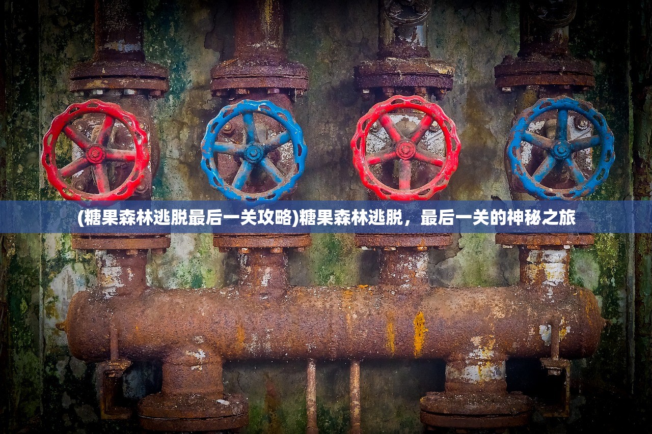 (烈火战车2电影在线观看免费完整版)烈火战车2，游戏深度解析与常见问题解答
