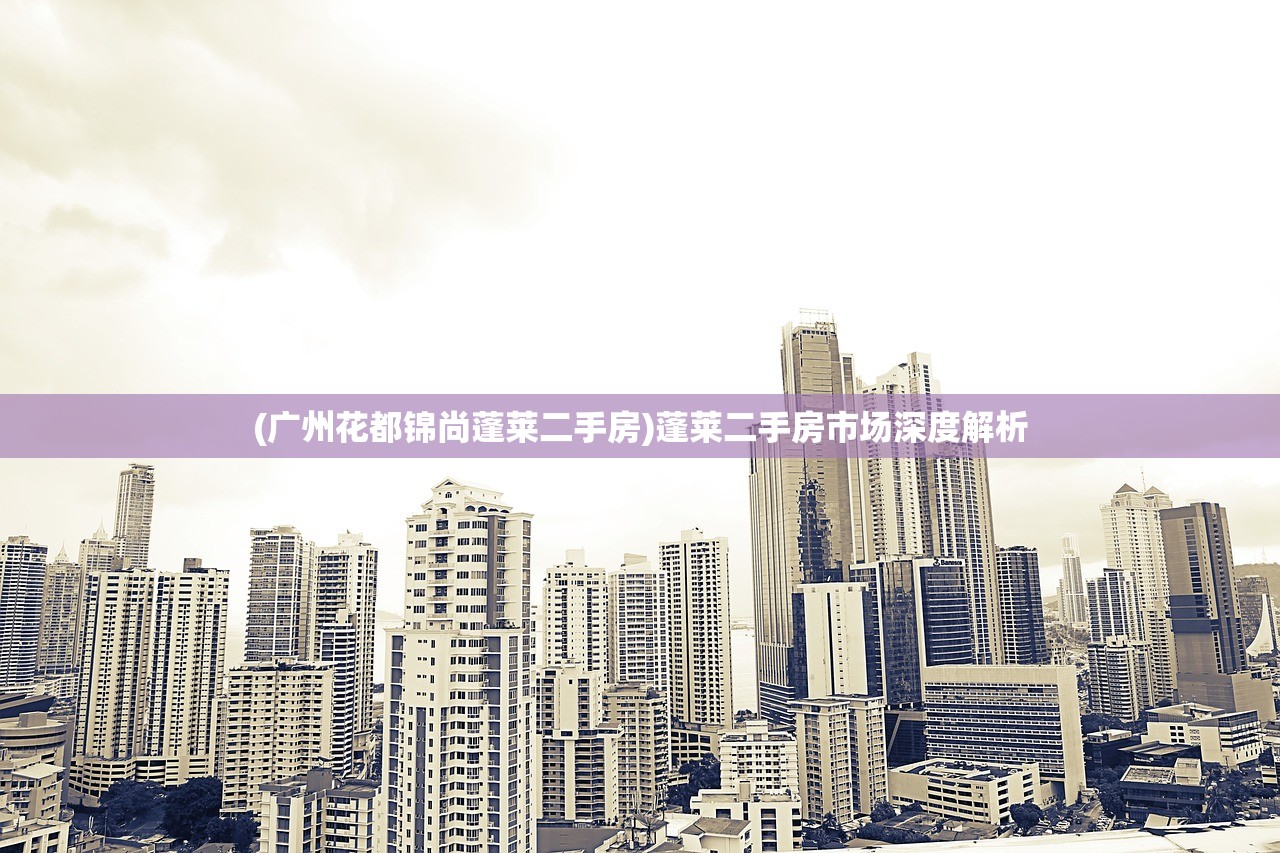 (修仙绘卷阵容地藏)修仙绘卷阵容，策略搭配与角色解析
