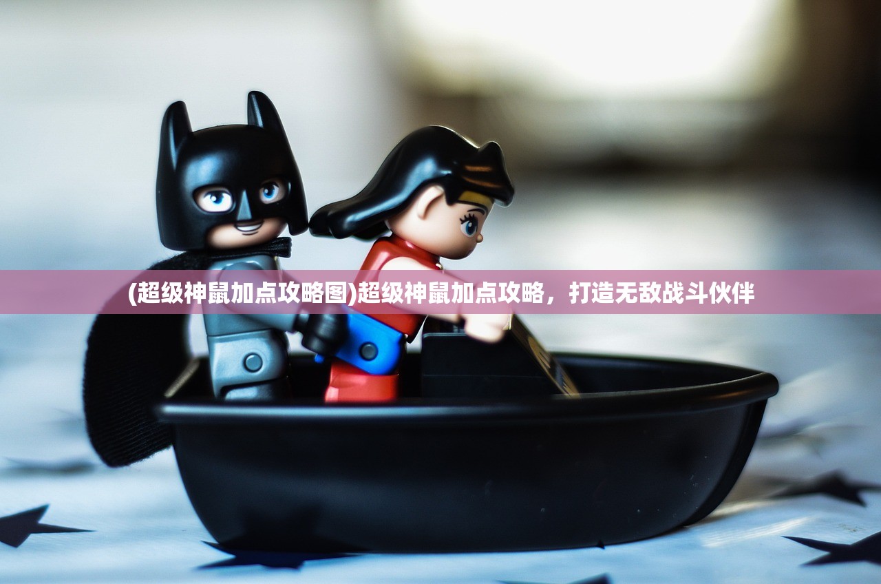 (代号生机角色)代号生机黎明觉醒，游戏新纪元之觉醒与探索