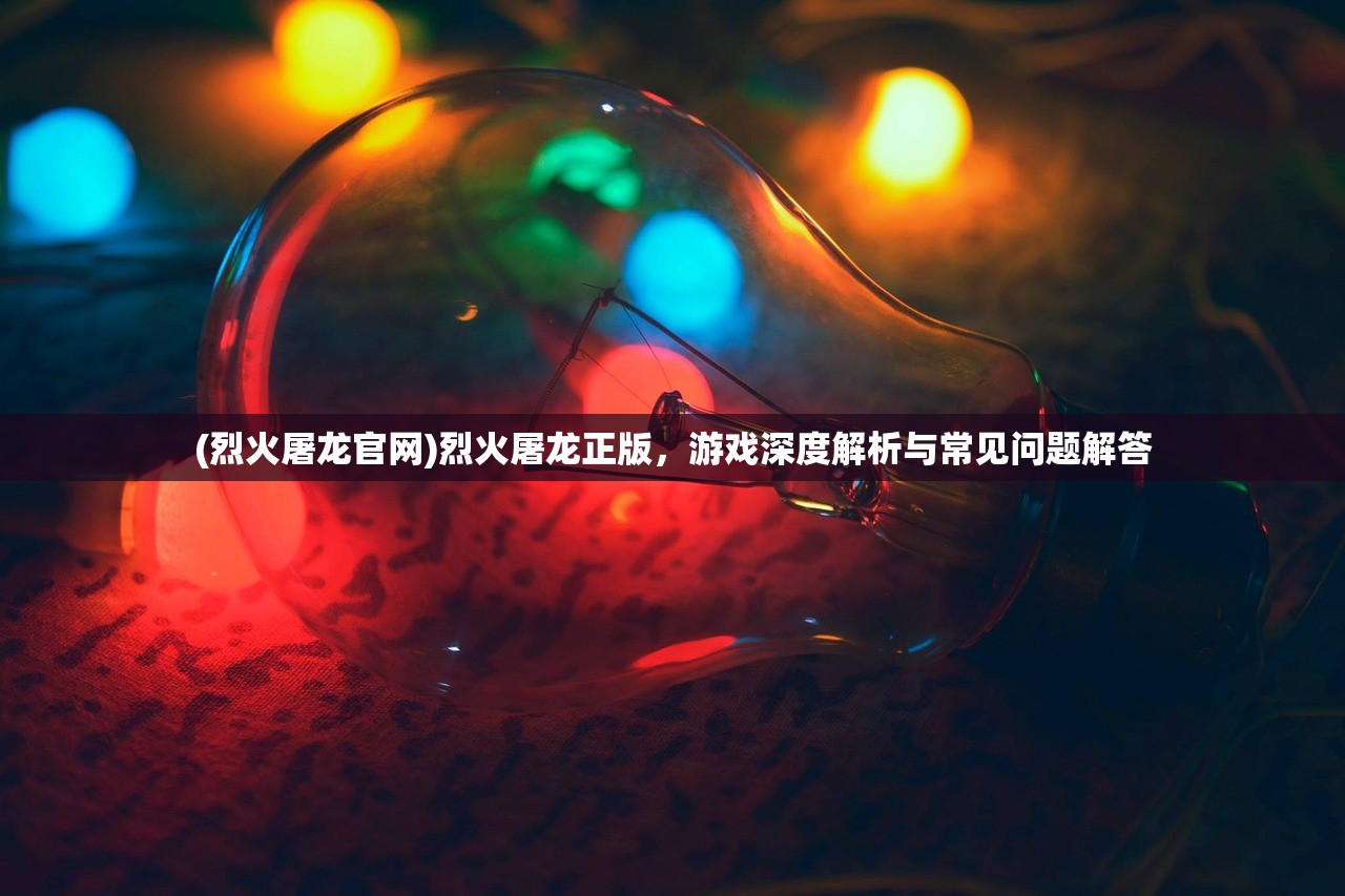 (江湖路漫漫什么意思)漫漫江湖路，纷纷恩怨仇——江湖恩怨的深度解析