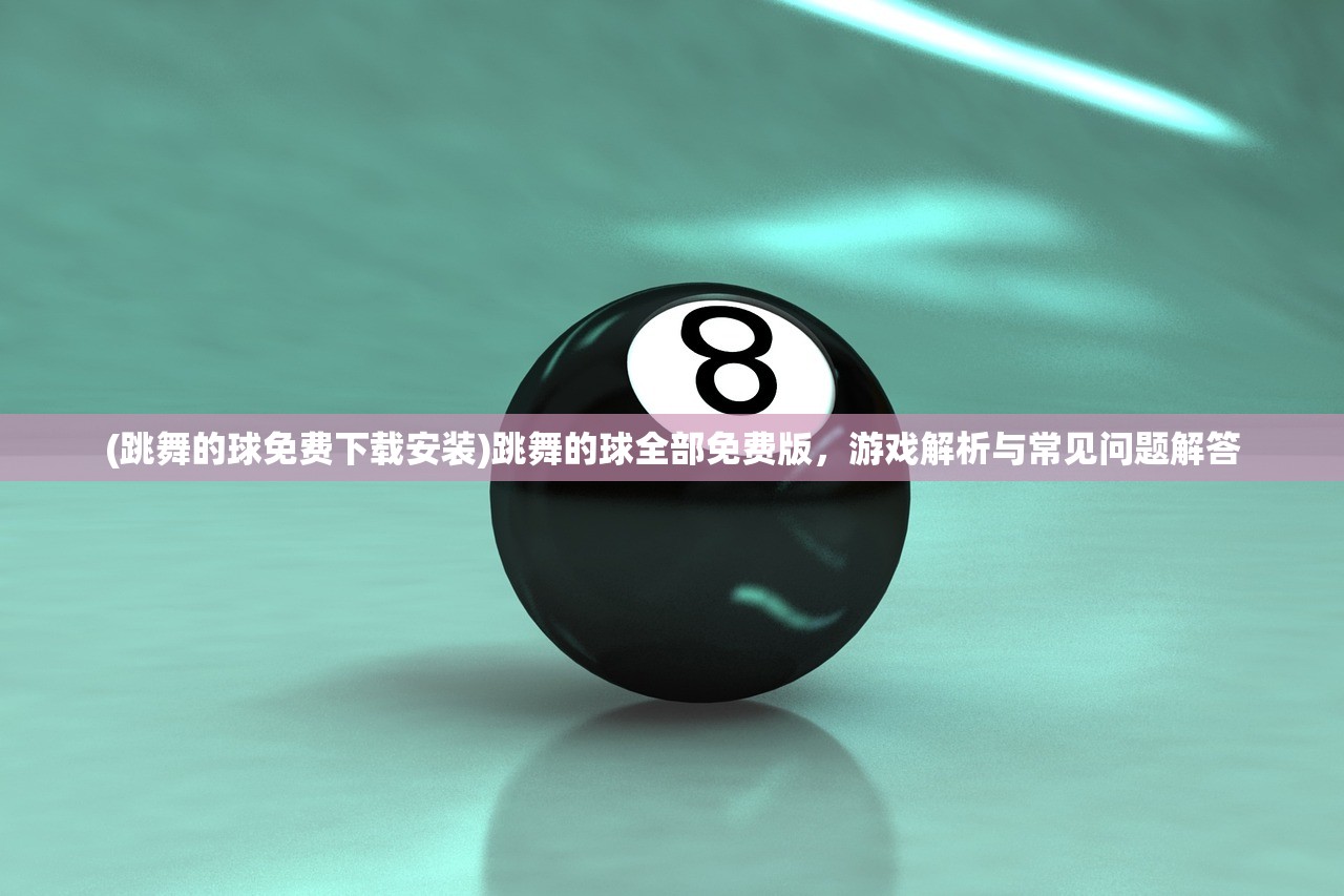 (拯救大魔王2逆流7个开局攻略)拯救大魔王2逆流攻略详解及常见问题解答