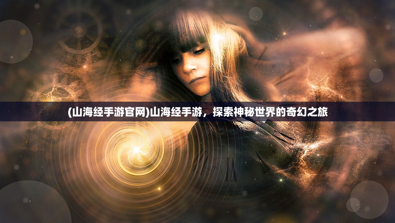(主宰仙侠手游)主宰仙侠0.05折攻略大全及常见问题解答