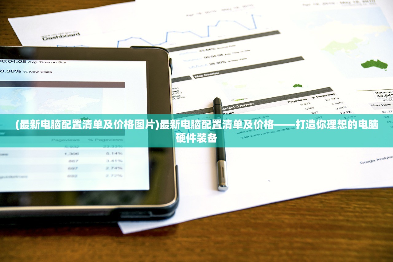 (合并动物城官方中文版)合并动物城地图，探索未知的新世界