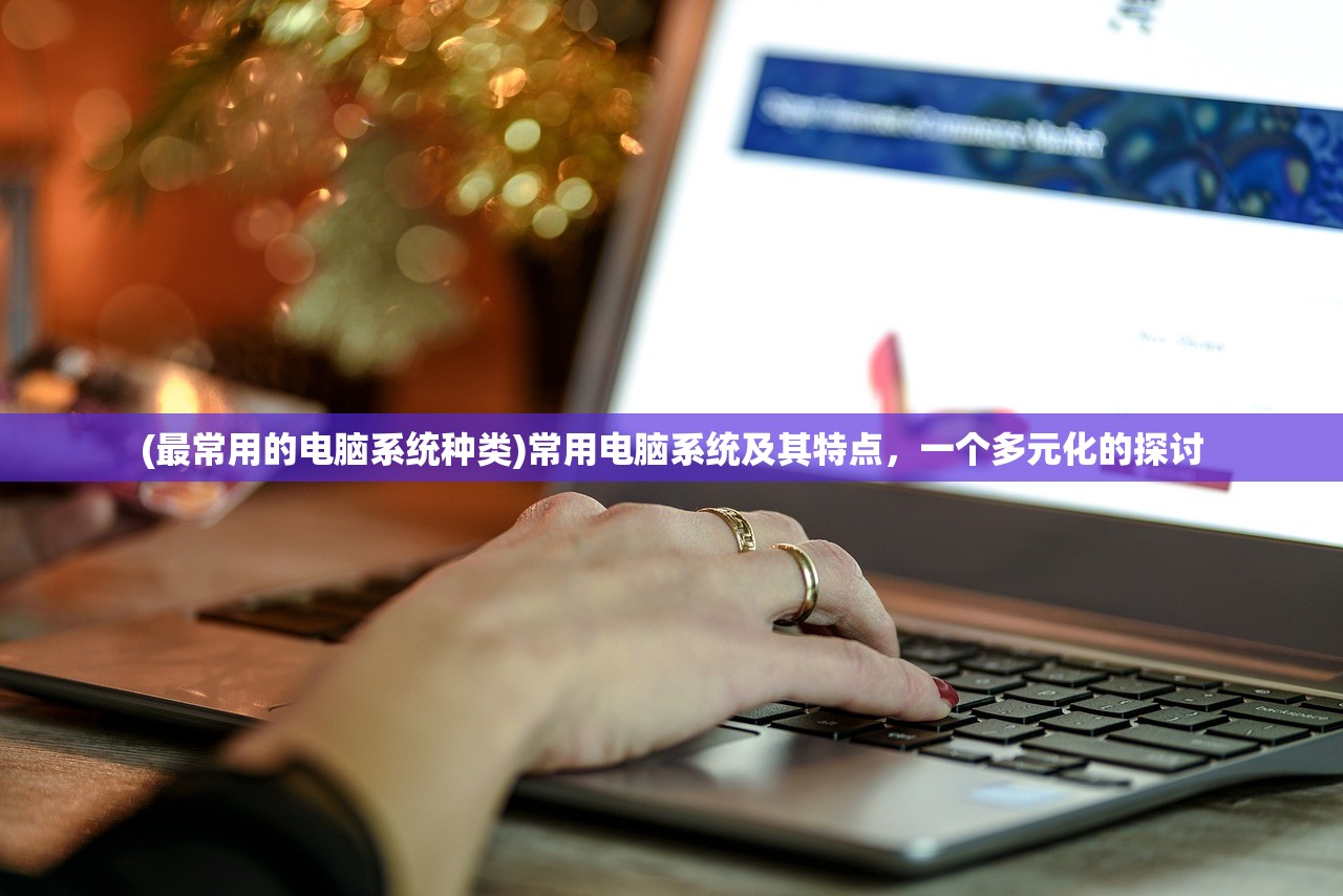 (看球大师直播篮球)看球大师直播，深度解析与常见问题解答