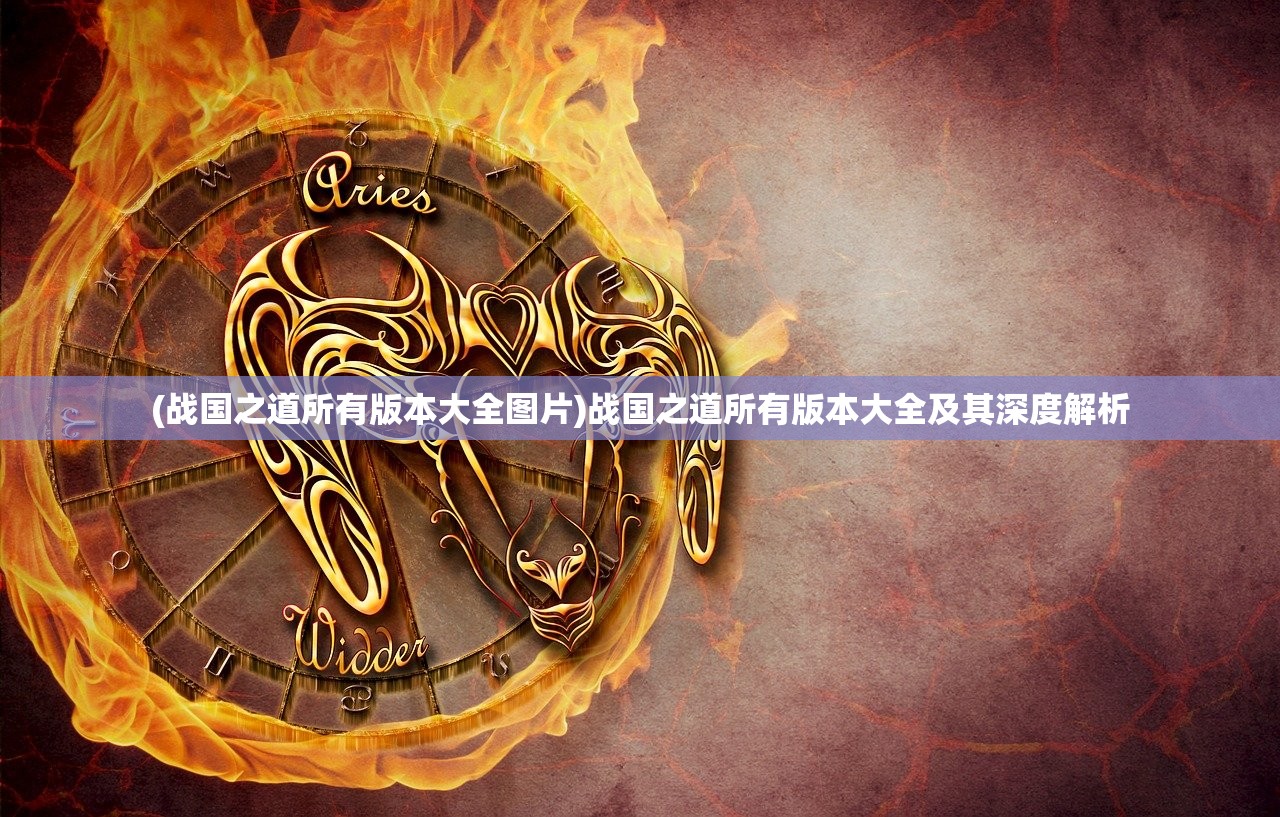 (代行者ix)代号行者外服，游戏新体验的深度解析