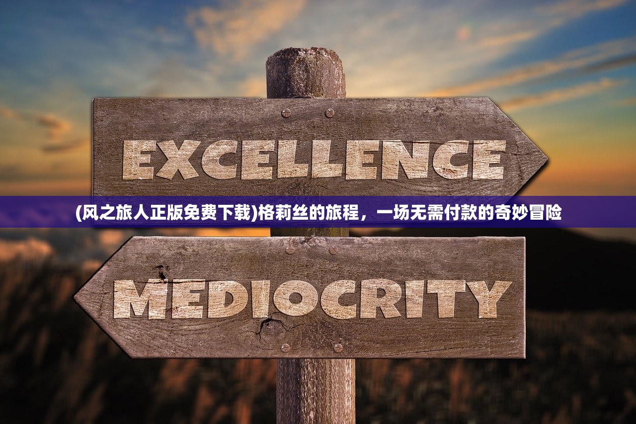 (合成三国游戏)合金三国游戏，策略与冒险的完美结合