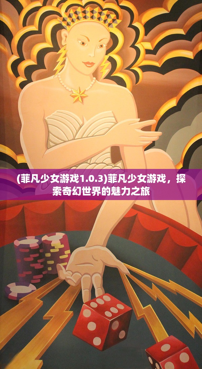 (放置江湖令狐掌门)放置江湖令狐冲在哪里,寻找江湖侠客的行踪 (放置江湖令狐掌门)放置江湖令狐冲在哪里,寻找江湖侠客的行踪