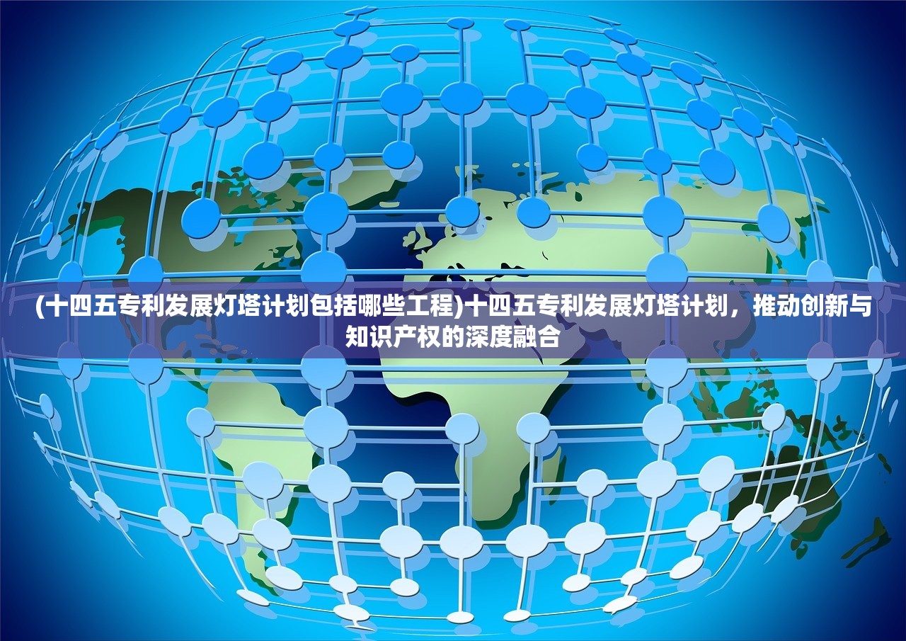 (逆袭小农民覃力的结局)逆袭小农民覃力，从田野到巅峰的奋斗传奇