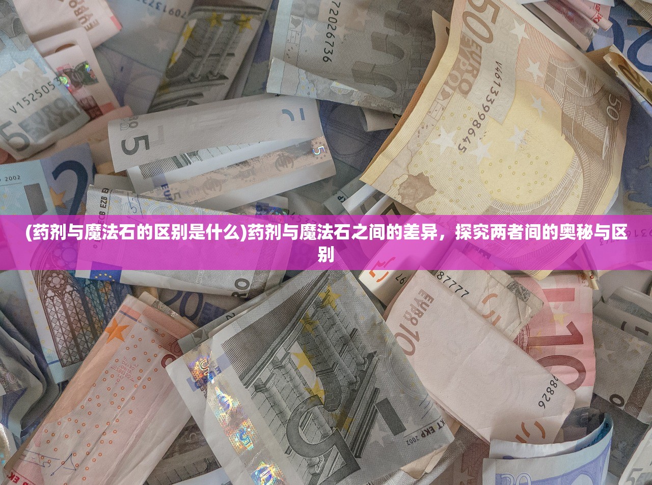 (艾诺迪亚4 攻略)艾诺迪亚4攻略秘籍大全，从入门到精通的全方位指南