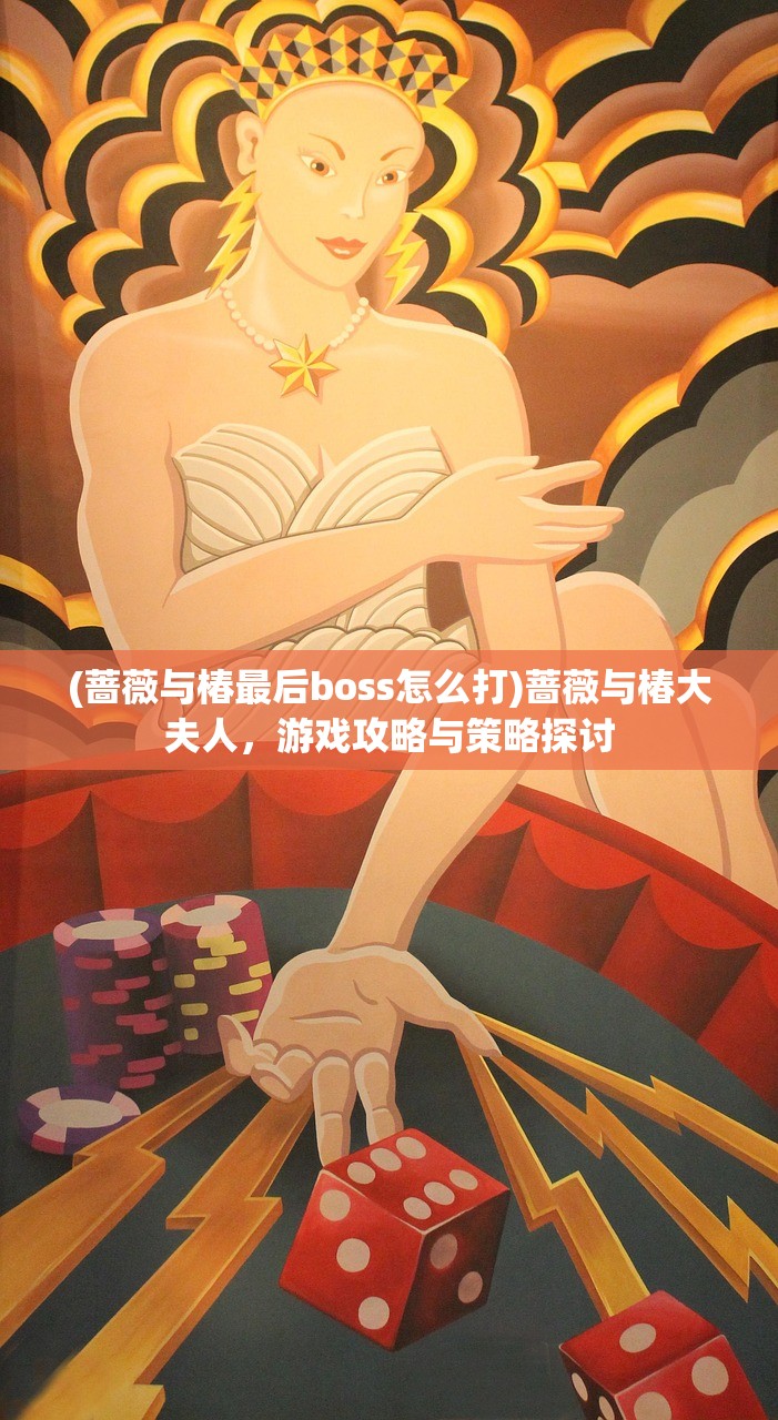 (一血万杰wiki)一血万杰图鉴，深度解析与常见问题解答