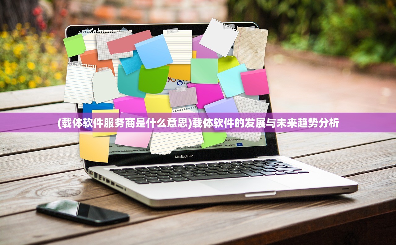 (少年御灵师最强阵容搭配)少年御灵师最强阵容，策略分析与深度解析