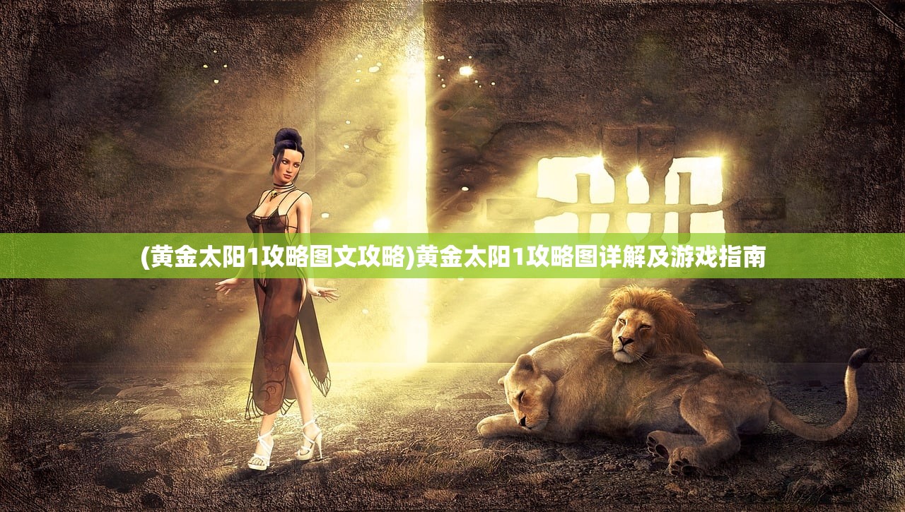 (斗罗大陆全集免费完整版)斗罗大陆，奇幻武魂与命运的交织