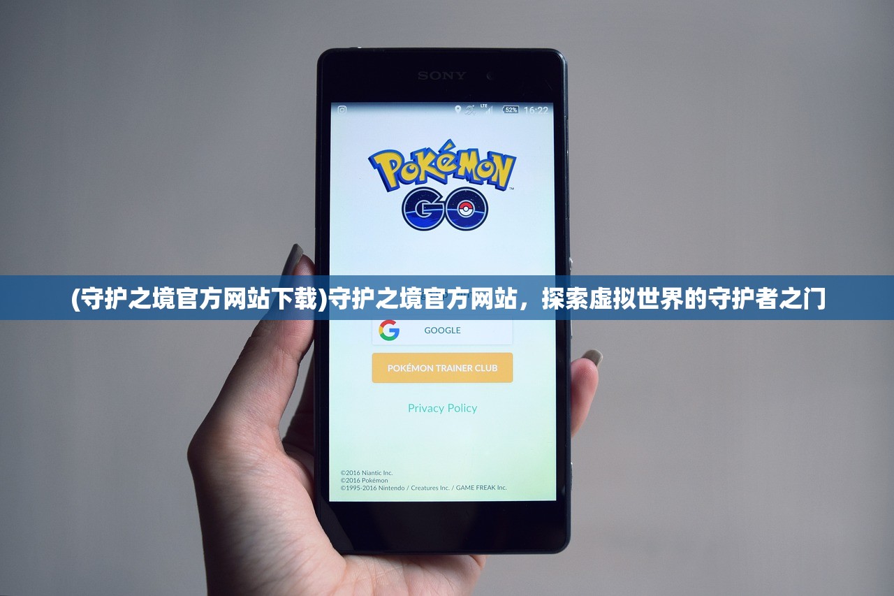 (真龙英雄小程序激活码在哪)真龙英雄小程序激活码，解锁全新游戏世界的密钥