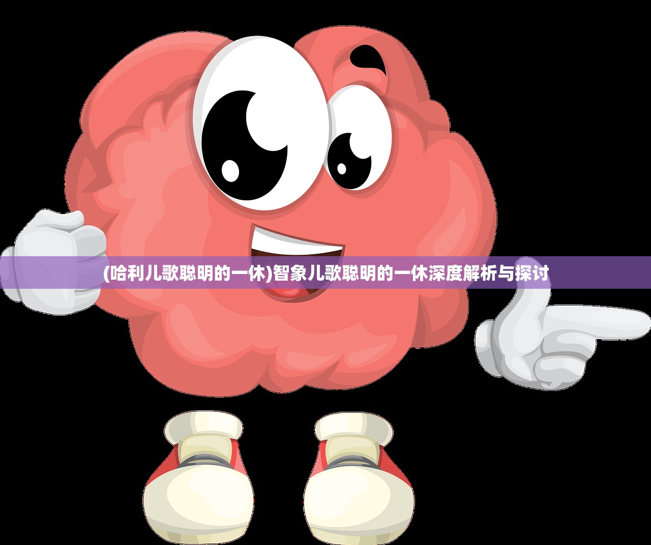 (守护者 打法)守护者拳刺，神秘武器背后的故事与探讨