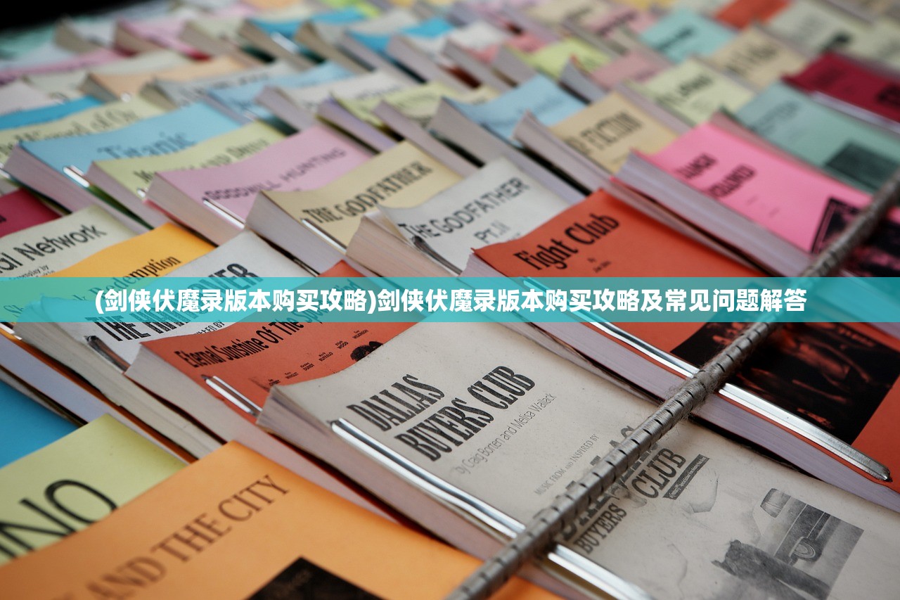 (守护者 打法)守护者拳刺，神秘武器背后的故事与探讨