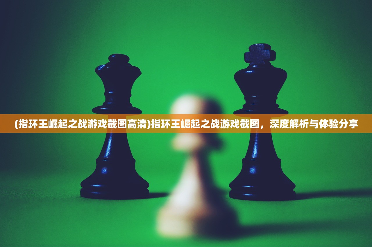 (宠物对决世代3v3怎么打)宠物对决世代3v3，深度解析与常见问题解答