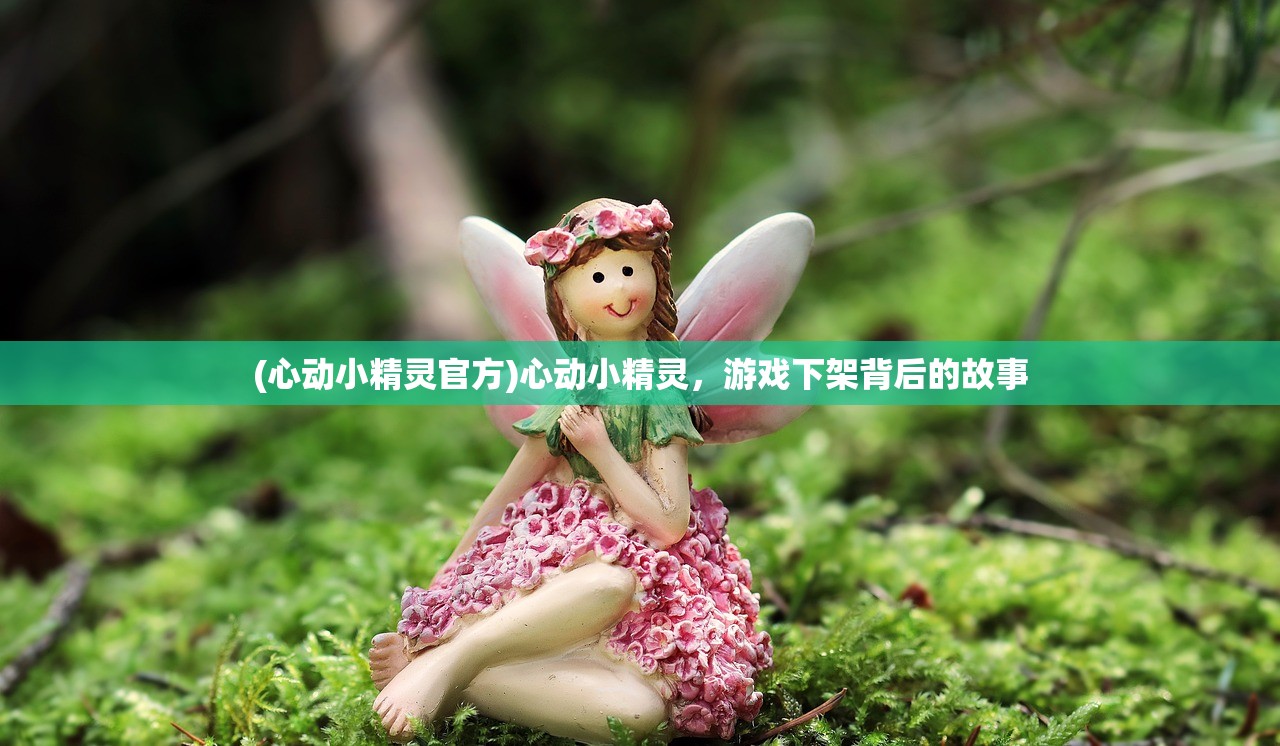 (萌娘契约更新后叫什么动漫)萌娘契约更新后的新名称及其相关内容探讨