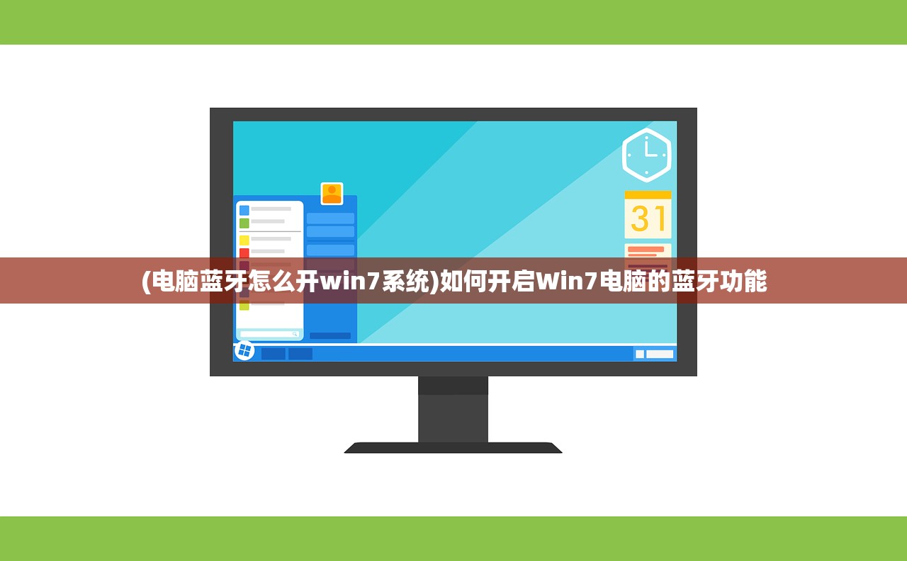 (骑马与砍杀2任务流程攻略)骑马与砍杀2，全面战争剧情任务攻略详解及常见问答解析